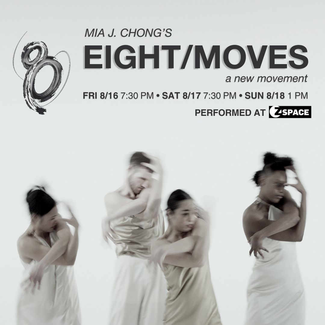 Four individuals are performing a dance with blurred and dynamic movements. The text reads, 